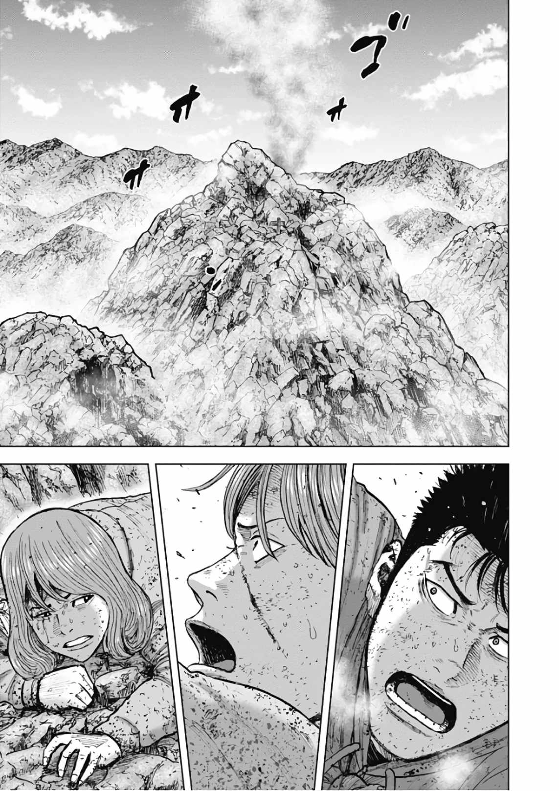 Monkey Peak [ALL CHAPTERS] Chapter 115 1